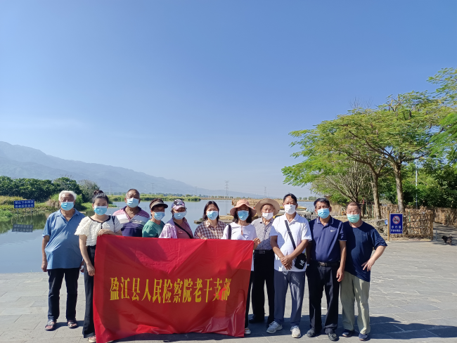 情暖重陽 紅心向黨——盈江縣檢察院開展“九九”重陽節(jié)主題黨日活動(dòng)